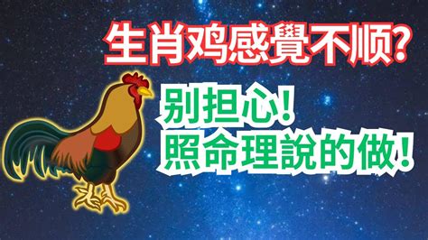 運勢不順如何化解|最近運氣很不好？最有效6個除晦轉運法：曬太陽、在。